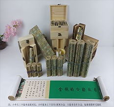 富川胡也佛金瓶梅秘戏图3卷-小中大三版